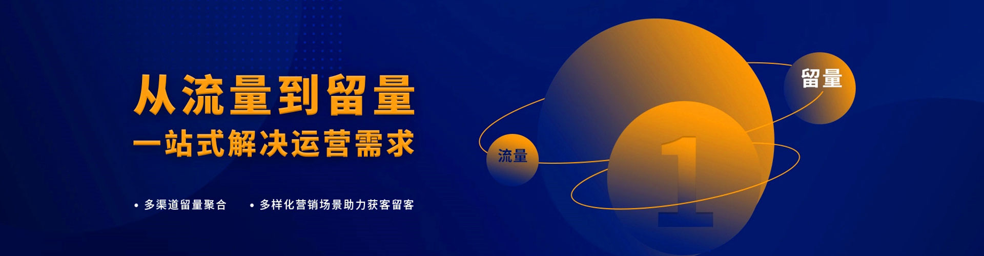 南阳推广竞价