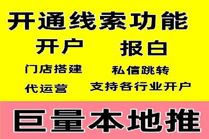 行业洞察：信息流推广在移动端的成功实践