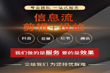 信息流托管案例：跨平台内容分发策略